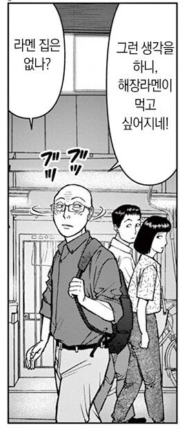 맛의달인) 호프집 신메뉴_6.jpg