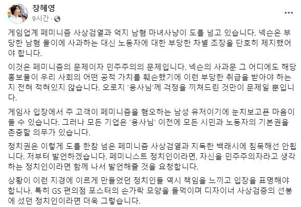 스튜디오 뿌리 사태를 본 둘째 메갈 언냐의 의견.jpg_1.jpg