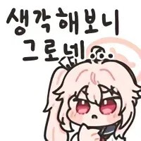 고소 당하고 싶지 않으면 댓글 지워라_2.jpg