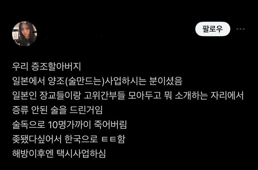 의도치 않게 독립운동을 해버림._1.webp