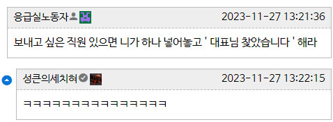 페미로 인한 ㅈ소 디자인회사.jpe_2.png