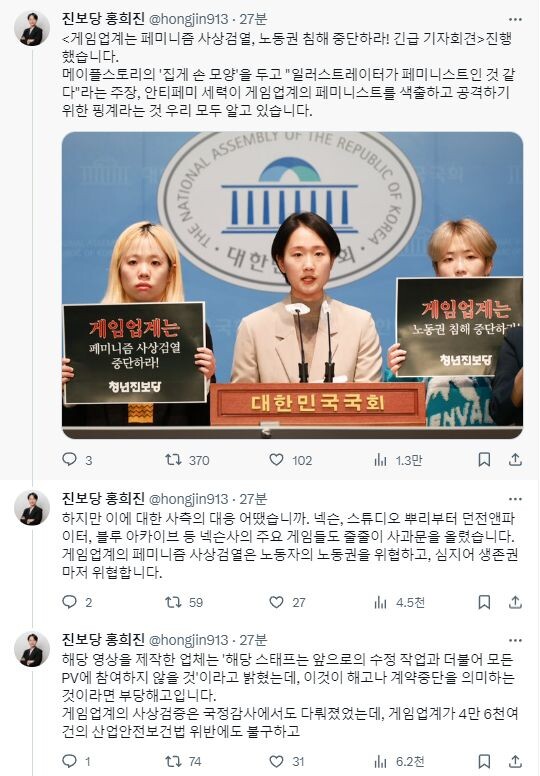 진보당 "암튼 우리는 억울해".jpg_1.jpg