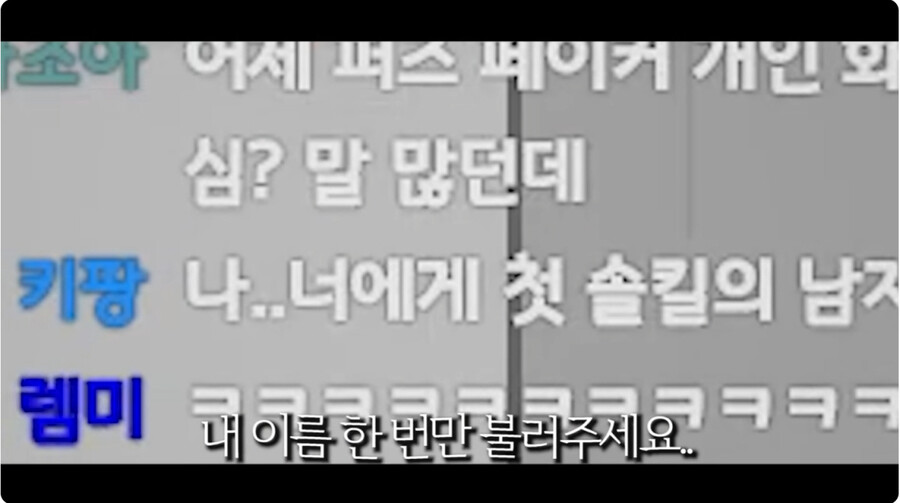 롤) 페이커의 '울프는 겜알못이다' 발언 당시 앰비션의 반응._8.jpg