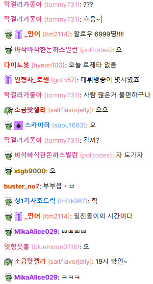 버튜버)도라선장: 지금 팔로우하면 7천 명이라구!_2.png