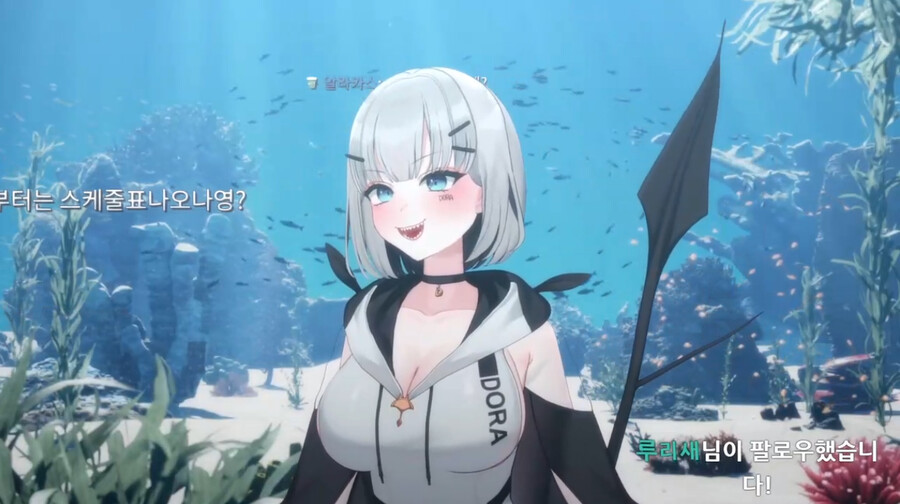 버튜버)도라선장: 지금 팔로우하면 7천 명이라구!_3.png