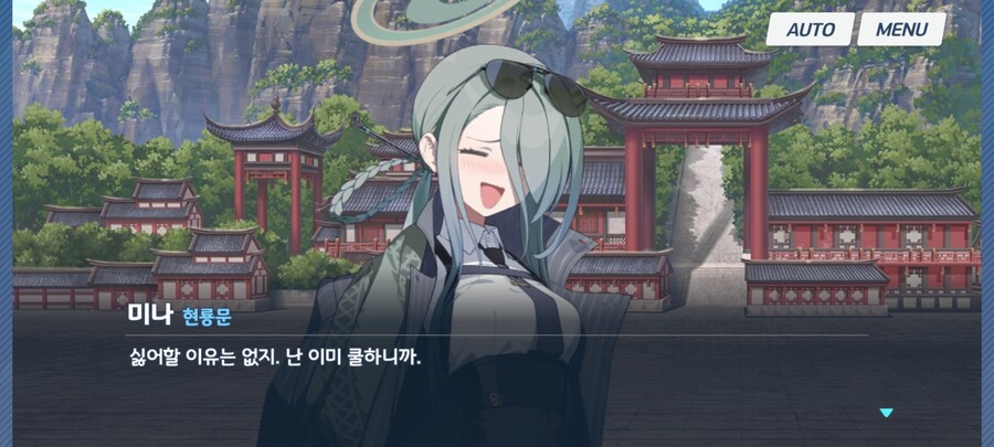 블루아카) 애초부터 알고있긴 했지만_3.jpg