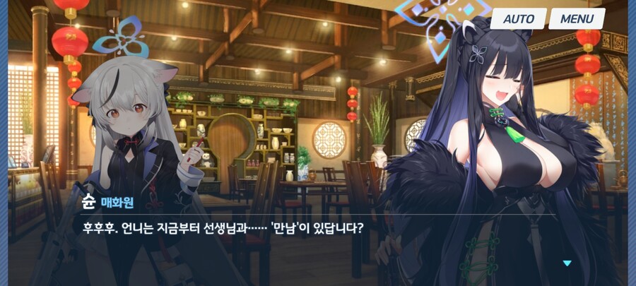 블루아카) 잠ㄲ...저기 슌씨!?_2.jpg