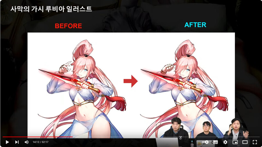 브라운더스트) 그 손가락 사건으로 브더2도 일러 교체한다고 라이브 했는데_1.png