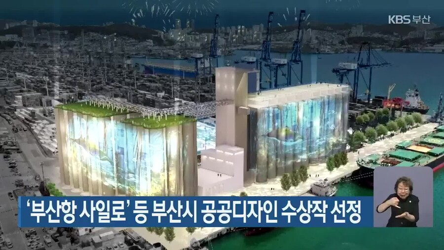 부산 엑스포 랜드마크 유일하게 예뼜던거 | 유머 게시판 부산 엑스포 랜드마크 유일하게 예뼜던거 | 유머 게시판 | 루리웹