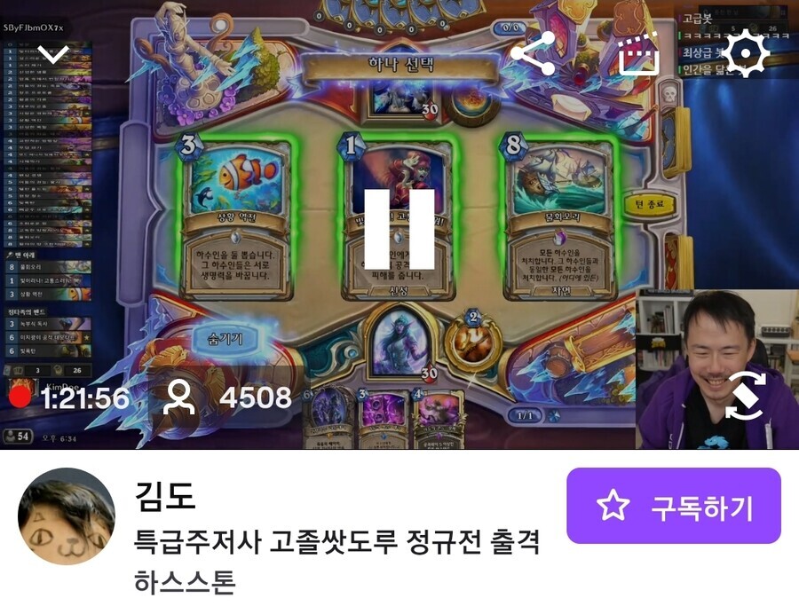 인방) "지는거에요?"_1.jpg