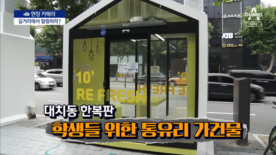 서터레스 프리존