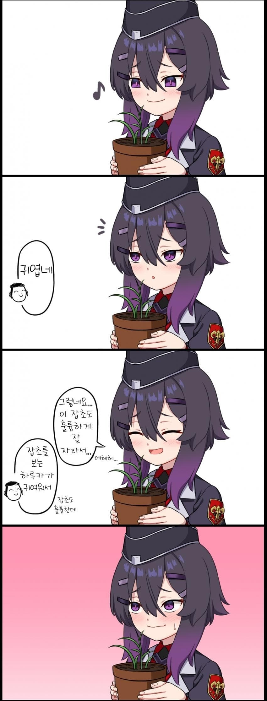 블루아카) 선생님이 하루카 꼬시는 만화_1.jpg