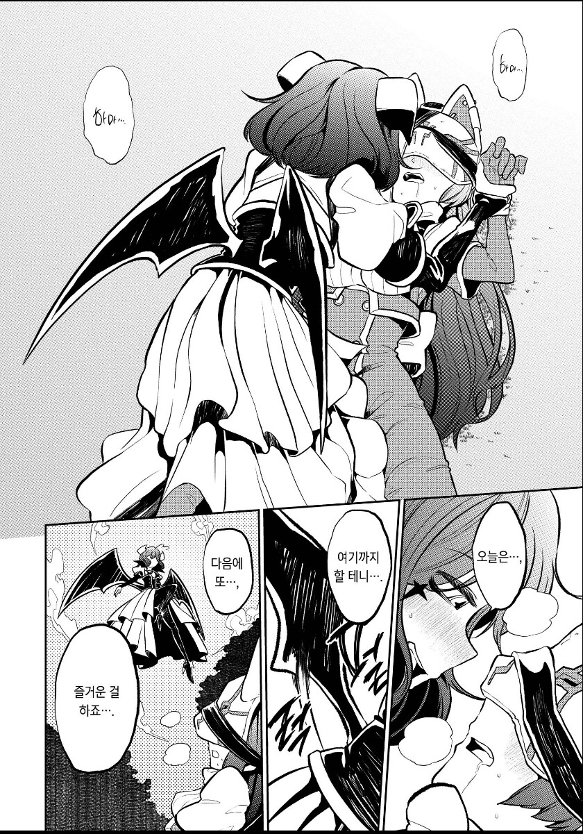 마법소녀는 주먹으로 싸워선 안된다고 생각해오(백합)_5.jpg