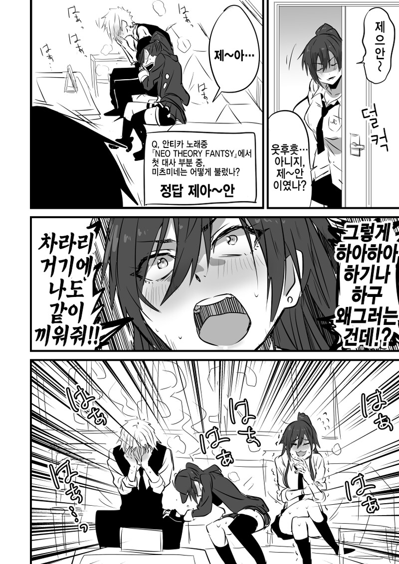 @) 스패츠라구~ 만화_4.png