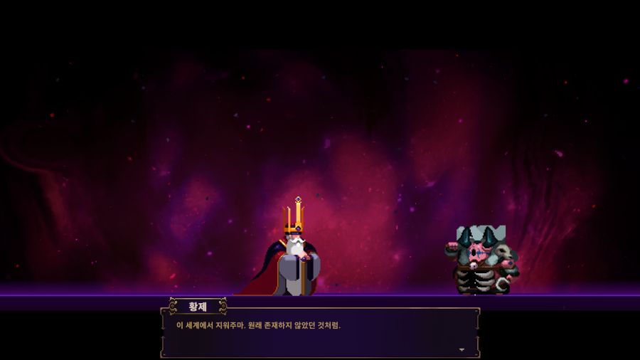 구울 dlc 첫 6단계.png