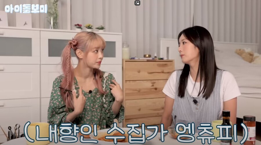 내향인 살인마 츄.jpg_1.jpg