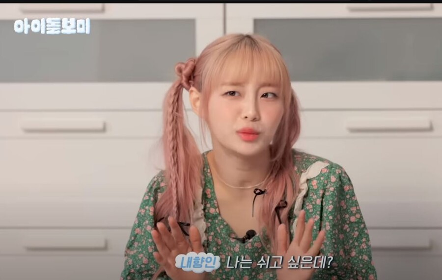 내향인 살인마 츄.jpg_4.jpg