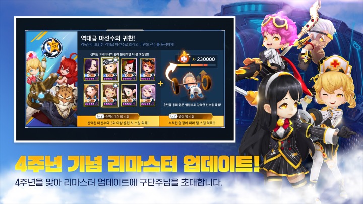 카페업데이트(cafe,update) 이미지
