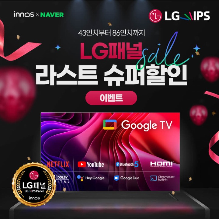 이노스 이미지