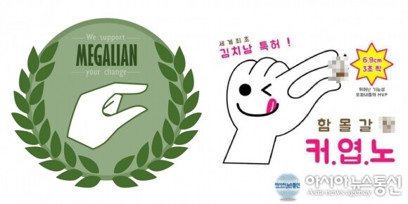 혐오주의자들에게는 승천의 사슬에 따라서 라크쉬르가 약이다!!_2.jpg