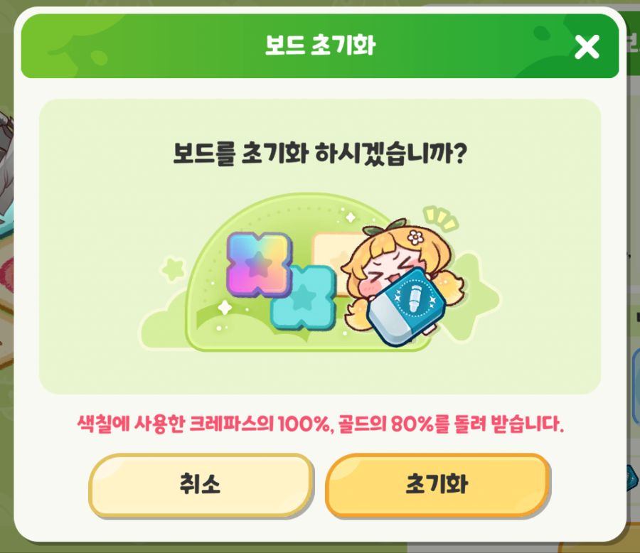 보드3.png