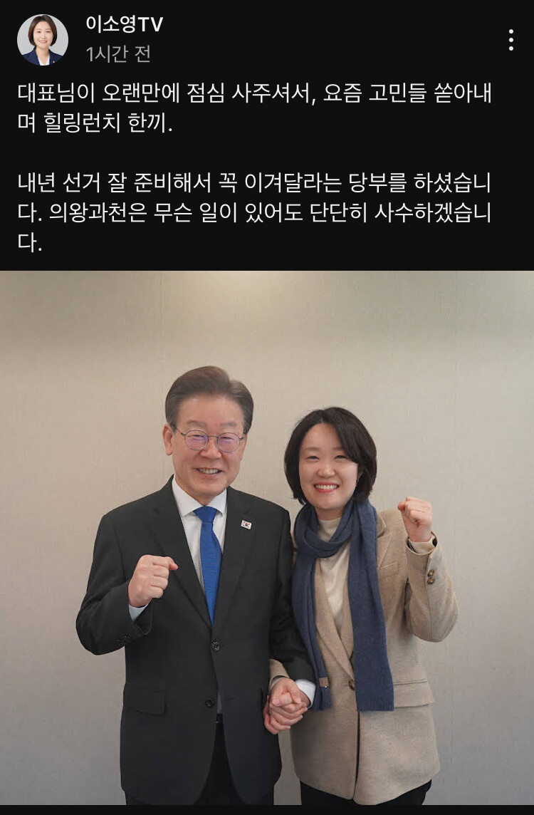 이소영) 대표님이 오랜만에 점심 사주셔서, 고민들 쏟아내며 힐링런치 한끼._1.jpg