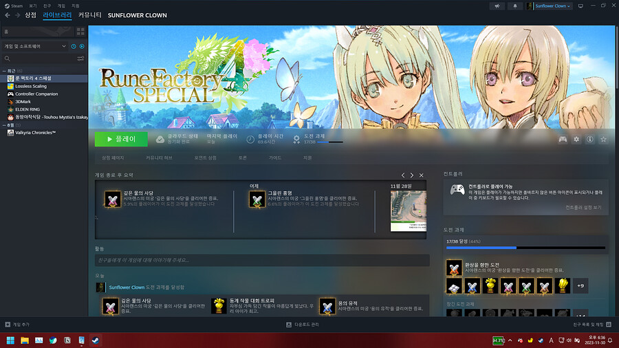 룬팩토리4) 플탐 70시간, 최종 던전 마지막 층 클리어!_1.png