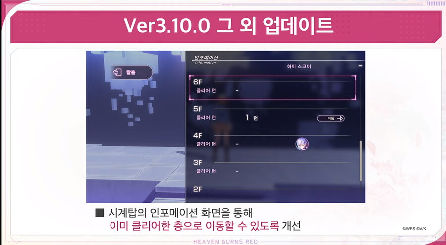 11/30 방송요약(신규 메인스, 이벤스, 월정액 뽑기 개편 등)_3.png