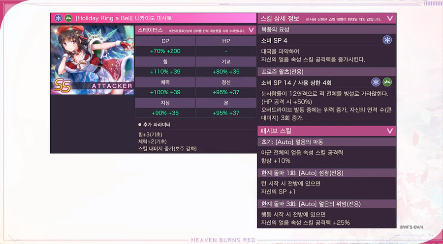 11/30 방송요약(신규 메인스, 이벤스, 월정액 뽑기 개편 등)_17.png