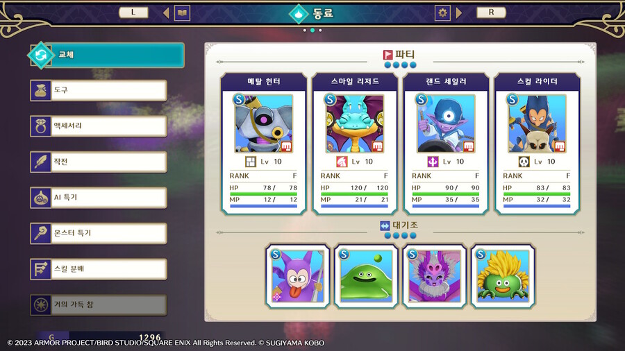 결국 일찍 일어나 다시 잡게 되네요 ㅎㅎ_1.jpg