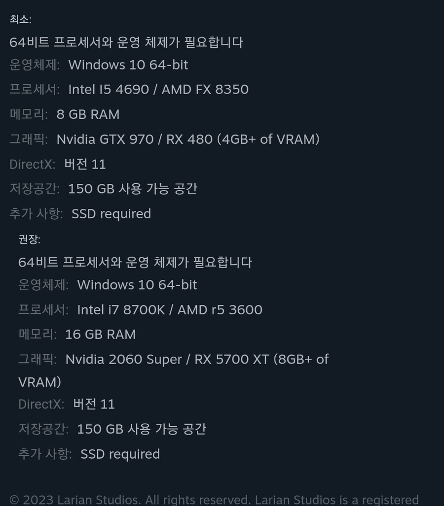 발더스 게이트3 하고싶은데 의외의 사양에 걸리네 ㅋㅋㅋ_1.jpg