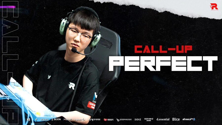 [LOL] KT, PerfecT 콜업_1.jpg
