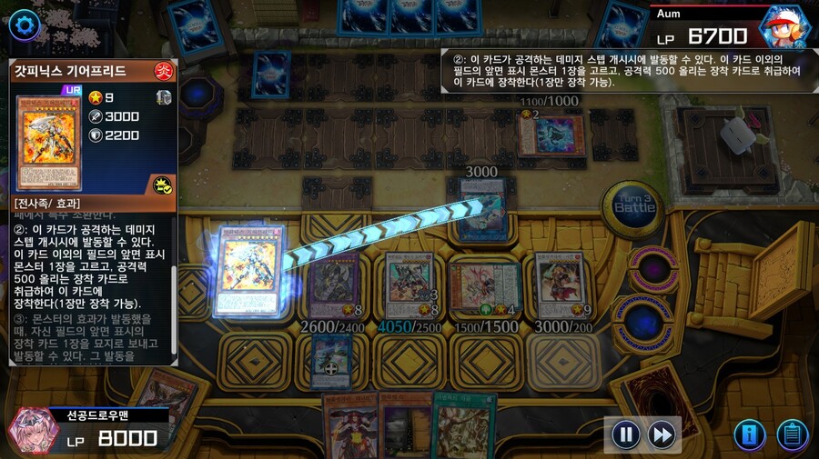 유희왕) 아니, 랭겜에 나말고 불꼬추를 하는 녀석이 또 있다고?!_4.jpg