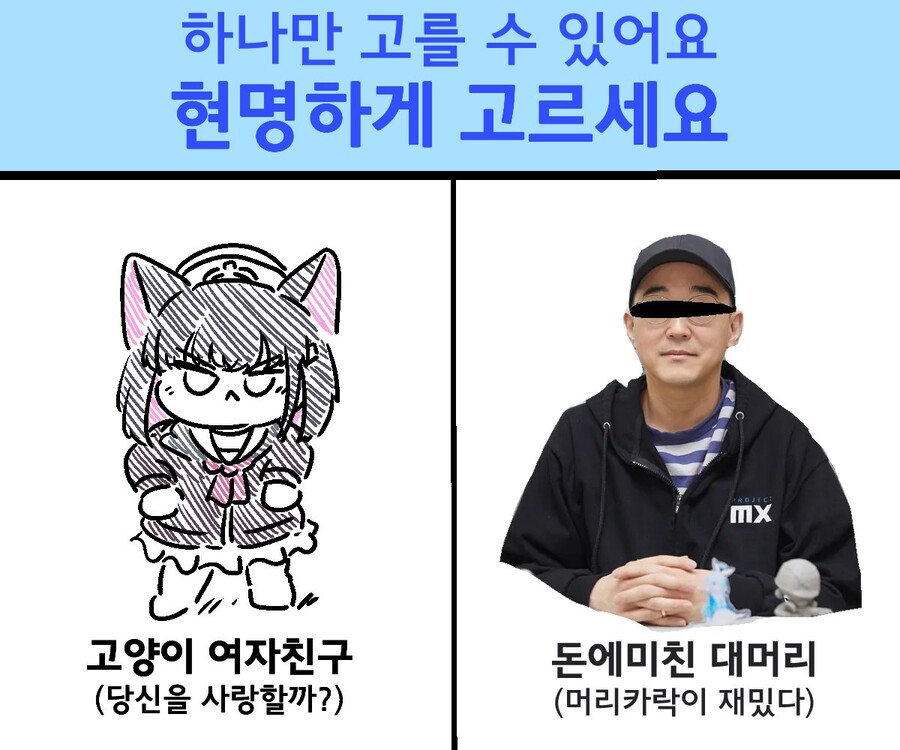 족토)둘중 하나만 고르세요_1.jpg