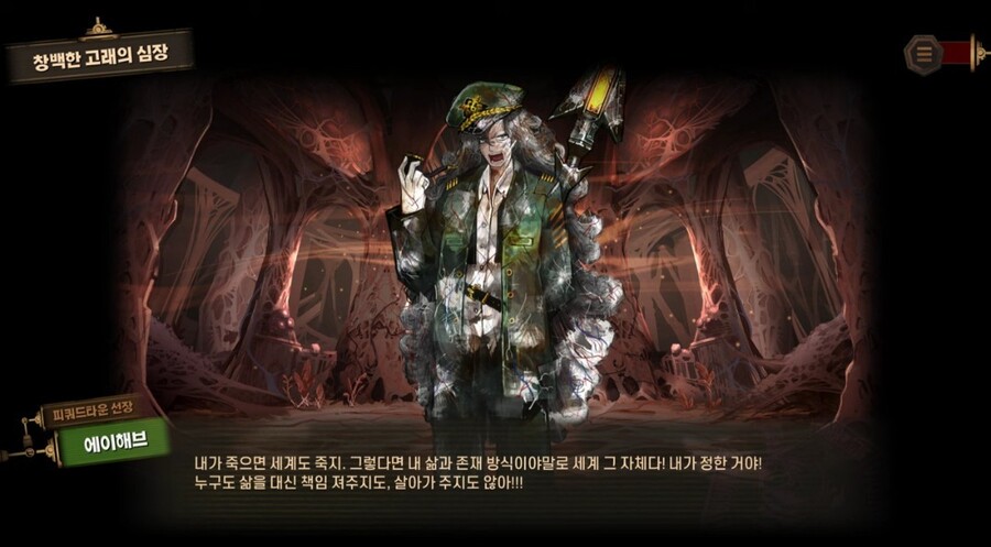 림버스) 스포) 솔직히 웹소 작가들이 이런 마음가짐을 가졌으면 | 유머 게시판 림버스) 스포) 솔직히 웹소 작가들이 이런 마음가짐을 가졌으면... 