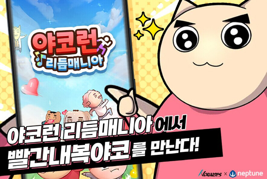기타매니아 이미지