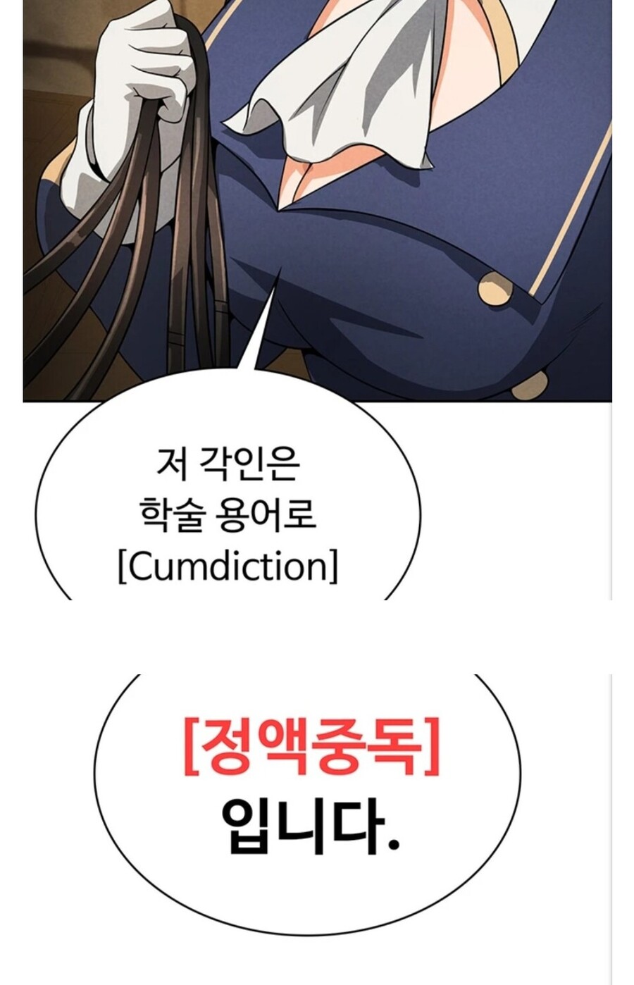 성인웹툰은.._3.jpg