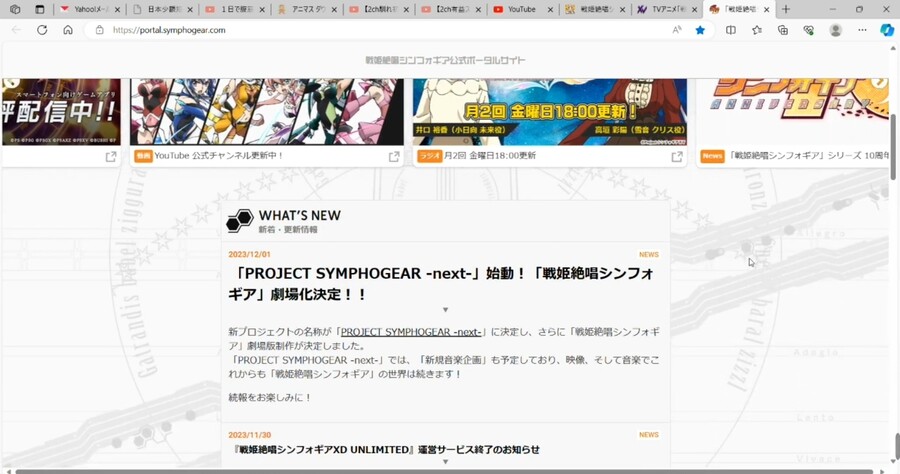 심포기어) 프로젝트 공개 후 1년이나 기다렸어 ㅅㅂ_2.jpg