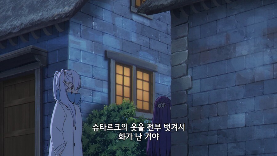 프리렌]자인이 잘못한 것_6.jpg
