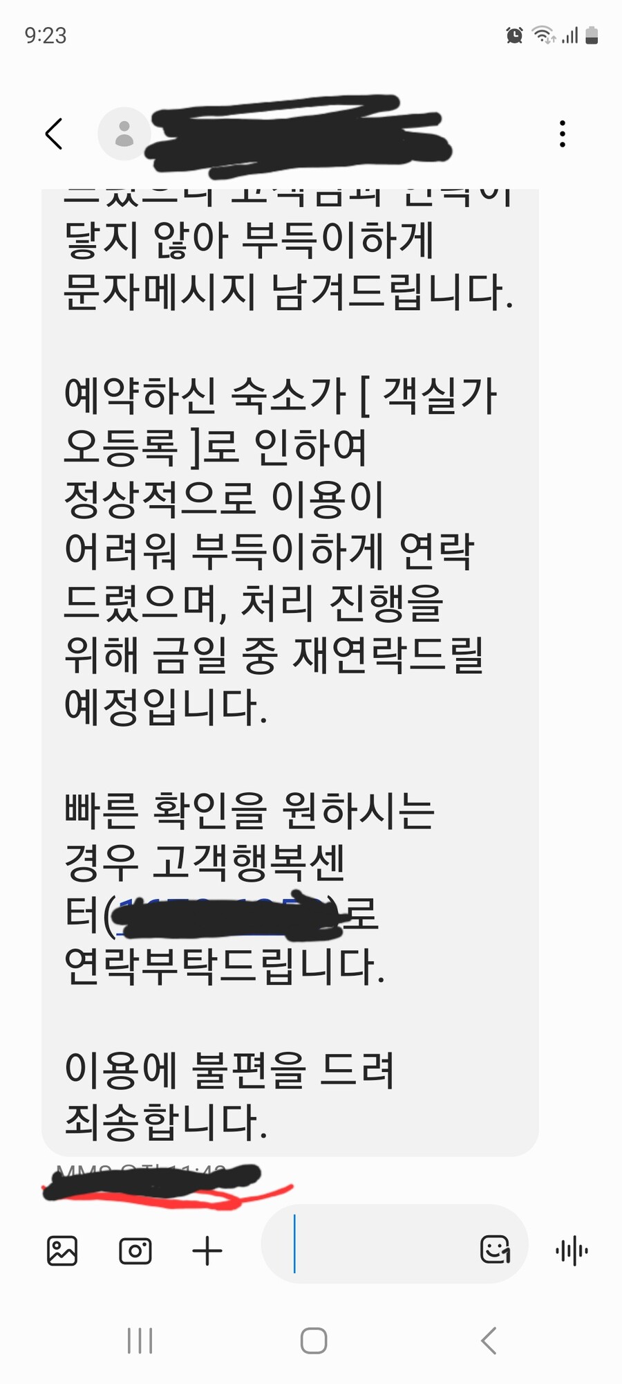 [AGF] 2일 일정으로 출발했지만 그냥 돌아와 버렸습니다. -데이터 주의?-_3.jpg