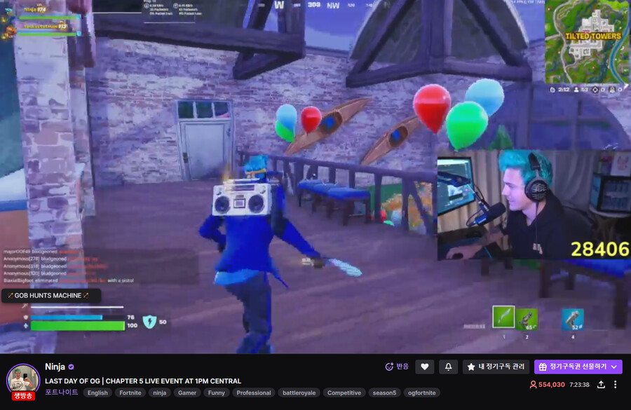 포트나이트) 닌자 방송에 20만명 몰림_4.png