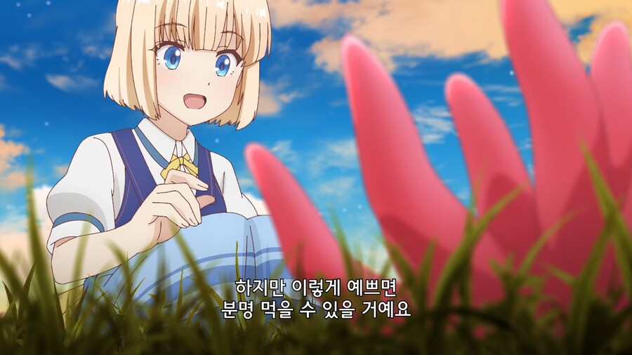 티어문제국]공주님은 생존술의 전문가_9.jpg