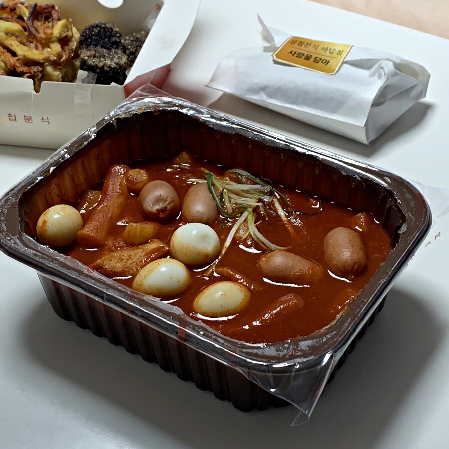 집에서 밥 먹습니다 분당 야탑 삼첩분식