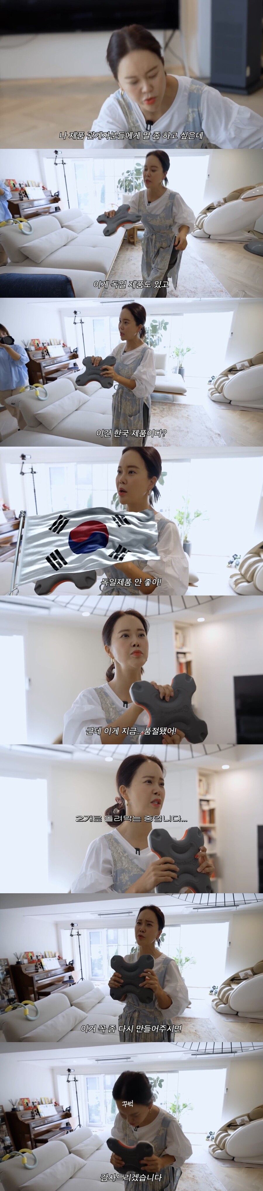 목 디스크 있는 백지영이 써보고 극찬한 목 견인기_2.jpg