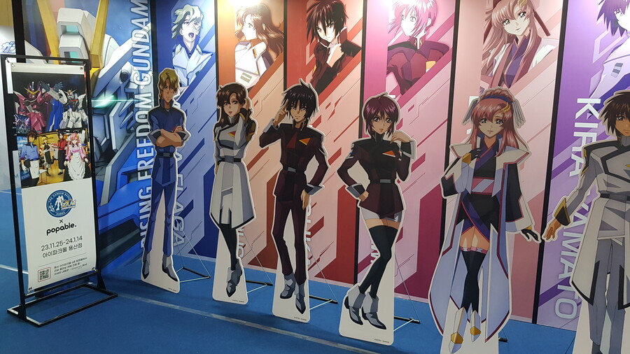 부산 반다이 펀 엑스포) 반가놈 잔칫상 가봄 1_11.jpg