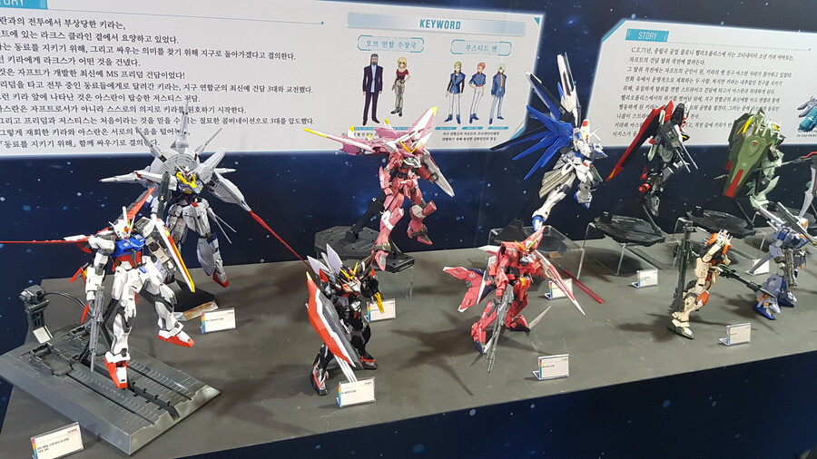 부산 반다이 펀 엑스포) 반가놈 잔칫상 가봄 1_13.jpg