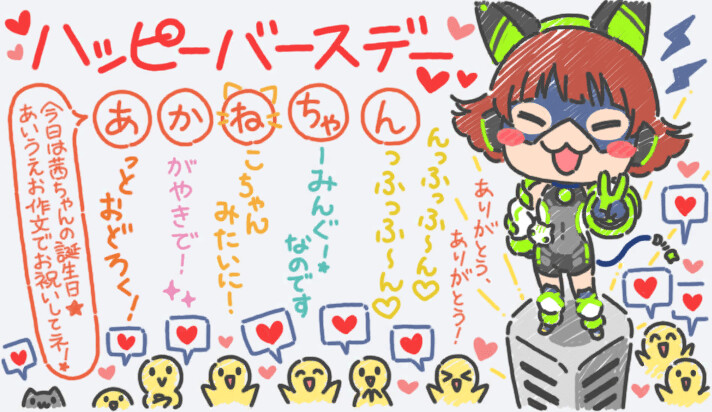 @) 노노하라 아카네 생일화이트보드 입니다_1.png