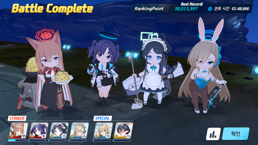 블루아카) 페로로 개줫밥이네_1.png