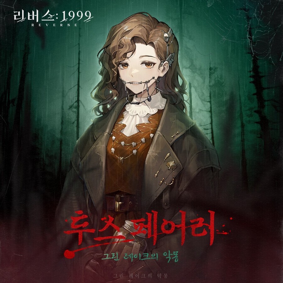 리버스1999) 유저들 최신 근황_1.jpg