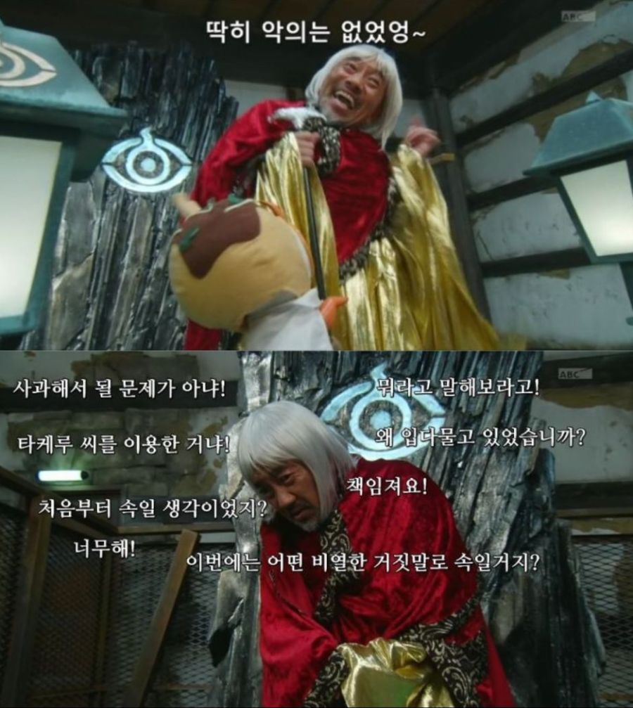 [가면라이더 젯츠] 충격적이다 못해 어이없는 징계 사유_21.jpg